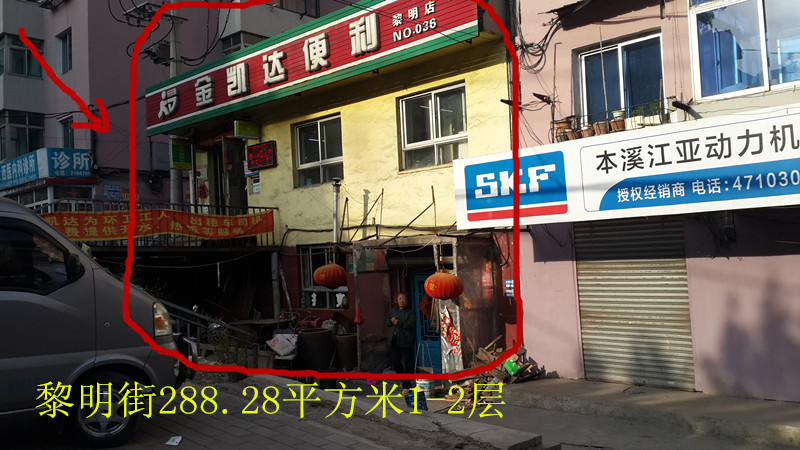 8̖  Ϫƽɽ^(q)9a1̎